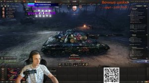 Натиск: Путь до Легенды Старт: 3123 очков