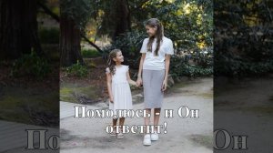 1000027976.mp4христианский канал
