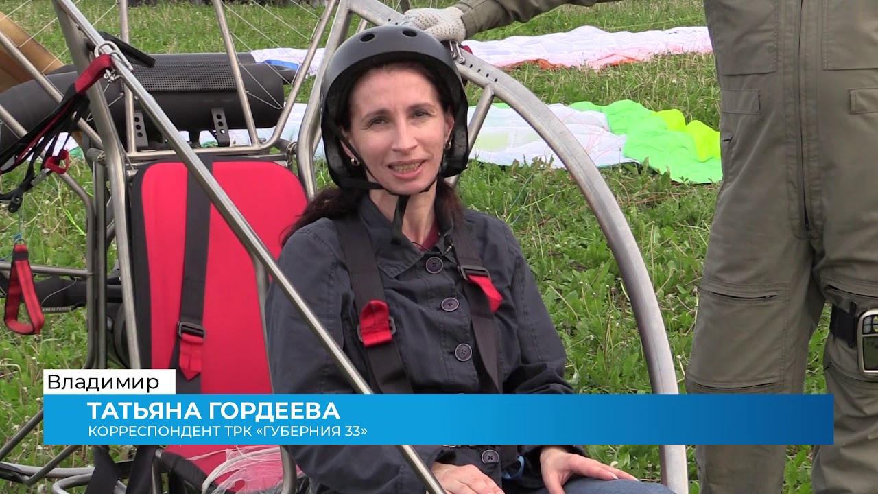 Житель Владимира конструирует мотопарапланы и испытывает их в небе(2020 06 11) смотреть онлайн