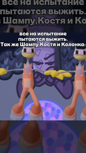 Шампу этот мир давно понял💔 смотреть онлайн