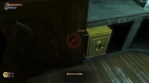BioShock прохождение часть 8