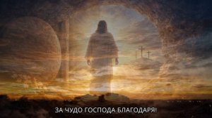 --ХРИСТОС ВОСКРЕС -- 🎵 OFFICIAL VIDEO-- НОВАЯ ХРИСТИАНСКАЯ ПЕСНЯ 2026