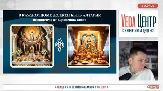 🫢 Что и как кушать, чтобы превратить свою жизнь в ад (рай) - советы Вед