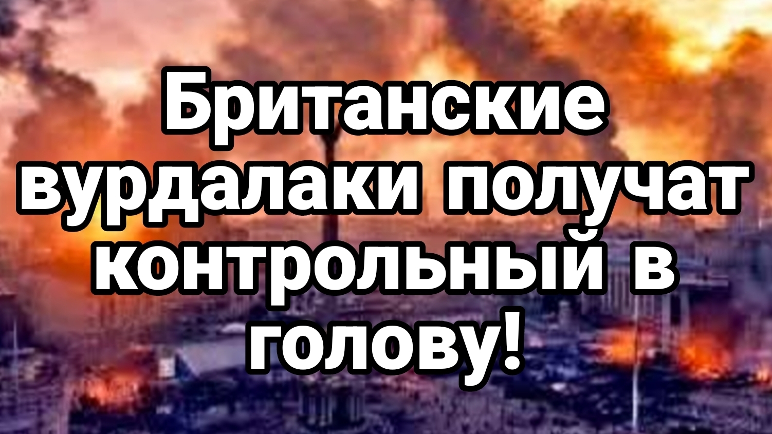 ТАМИР ШЕЙХ