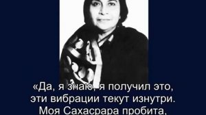 21.12.1975 г. « Держите внимание на себе».  Мумбаи. Индия. Субтитры. 50:45