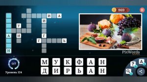 PixWords Scenes уровень 124