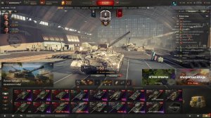 Мир Танков (Lesta Games) 2026: Часть 4