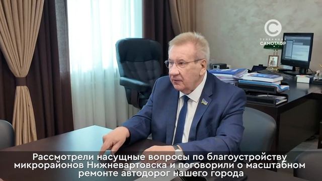 Рабочая встреча смотреть онлайн