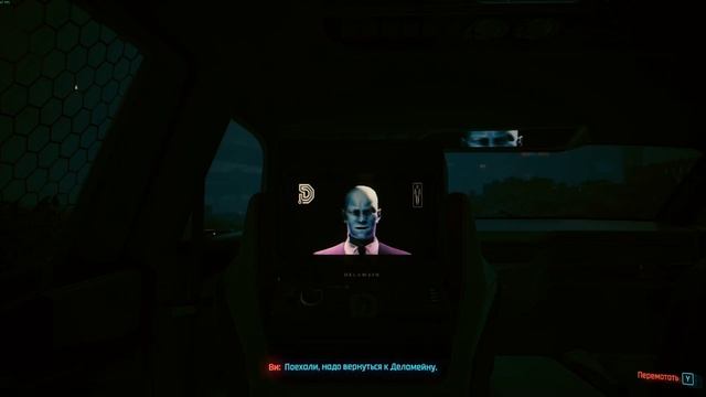 Cyberpunk 2077 13.07.2025. 34 серия «Восстановить связь между Деламейном и его личностями» #2