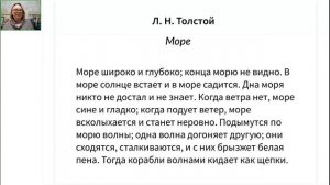 Свойства воды