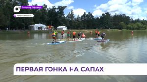 В Арсеньеве впервые прошли соревнования на сап-досках