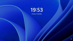 Как убрать пин-код и пароль Windows 11