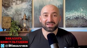 В чем дилемма РСП История подписчика