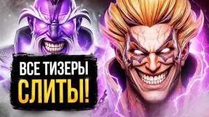 Dota Universe: АНОНС БЛИЗКО! ГЛАВНЫЙ СЮЖЕТ ДОТЫ в 2026 ГОДУ ｜ ВЕЛИКОЕ СЛИЯНИЕ ВОЗВРАЩАЕТСЯ в DARK CA