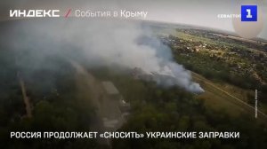 Россия продолжает «сносить» украинские заправки