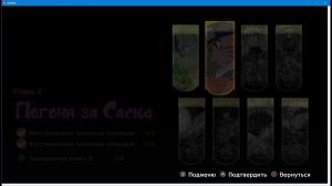 NARUTO X BORUTO Ultimate Ninja STORM CONNECTIONS прохождение на Русском #часть 3