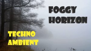 MilZvuk - Foggy Horizon (Таинственный горизонт). Спокойная музыка для души. 2026
