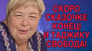 СЕРИАЛ ПОДХОДИТ К КОНЦУ! ОЛЬГА УРАЛОЧКА LIVE. ОБЗОР.