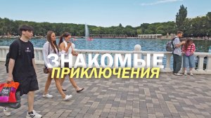 СМОТРИМ старинные ДВОРЦЫ в ГОРАХ РЕАКЦИЯ на ПАХУЧУЮ МИНЕРАЛЬНУЮ ВОДУ. Нашли ЧИСТОЕ ОЗЕРО для КУПАНИЯ