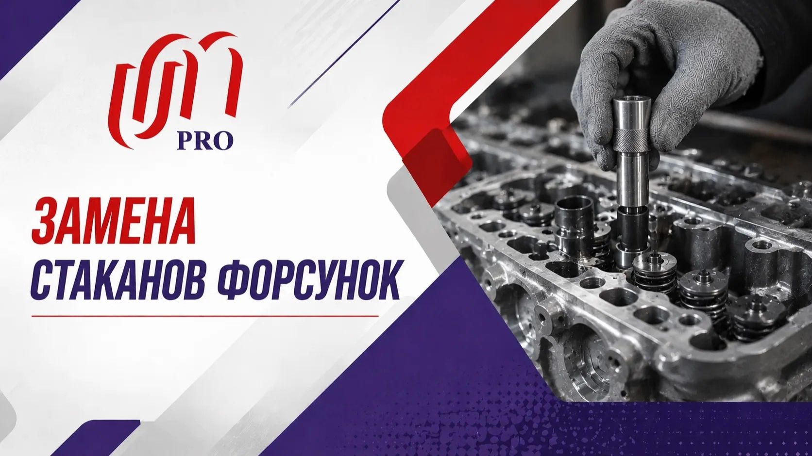 Стаканы смотреть онлайн