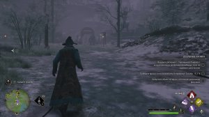 PS 5. Hogwarts Legacy. Хогвартс Наследие. 20 серия.