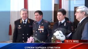 Глава свердловской полиции Михаил Бородин поздравил личный состав с Днем защитника Отечества