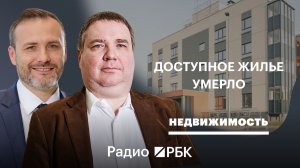Продажи новостроек в Москве просели почти вдвое после ужесточения семейной ипотеки