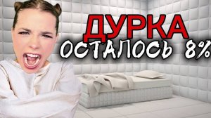 100% ОТМЕТКИ на Manticore ➤  СТАРТ С 92.66 %  ➤ СЕРИЯ 12