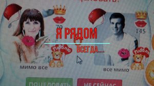 ВСЕ МИМО=ВИДИШЬ Я ЗДЕСЬ