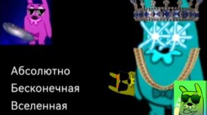 Исправление фазы для бонничена