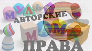 ΜυλτmamaΛοsτΕριsοδε2018