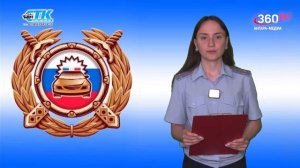 «Территория безопасности»  выпуск от 06.07.2026
