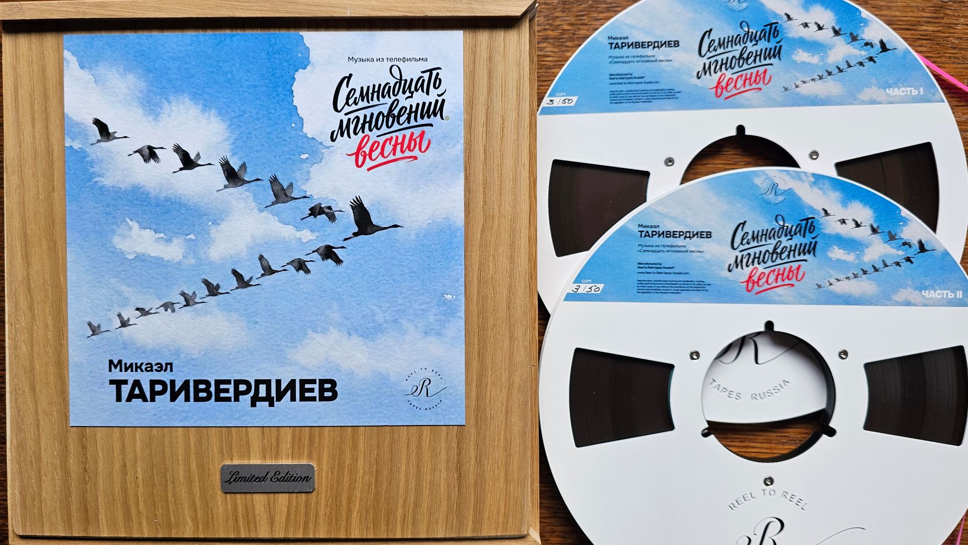 Музыка к фильму 