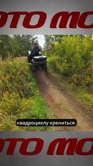 Подвеска решает - Loncin X-Wolf
