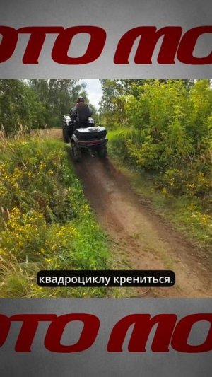 Подвеска решает - Loncin X-Wolf