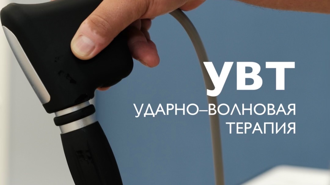 НЕВРОЛОГИЯ