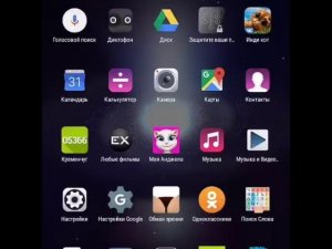 Как поставить пароль на планшет или телефон?