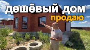 Недорого продаётся новый дом от ЗАСТРОЙЩИКА в Краснодарском крае, г. Белореченск