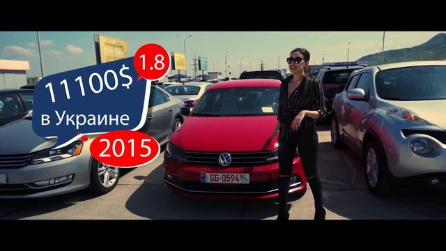 Купить авто из США в Грузии (Май 2018) смотреть онлайн