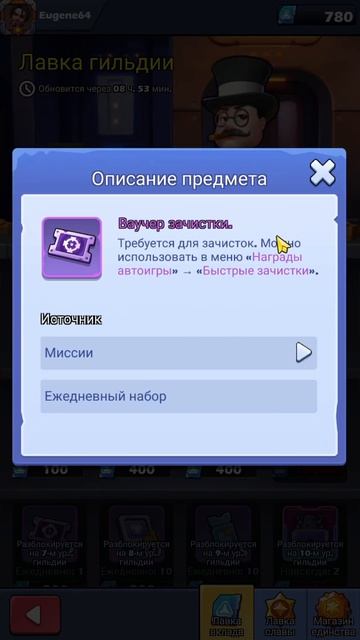 Лучшие стартовые оружия Zombie Waves рейтинг #zombiewaves #рейтинг #gaming