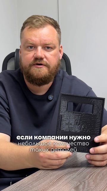 Корпус для пульта управления на 3д-принтере