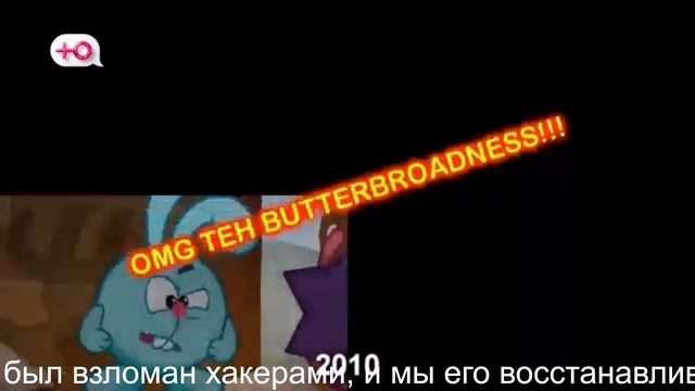 [ФЕЙК] Взлом телеканала «Ю» (IPTVRip, 06.07.2026 18:10 МСК) смотреть онлайн