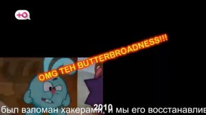 [ФЕЙК] Взлом телеканала «Ю» (IPTVRip, 06.07.2026 18:10 МСК)