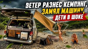 СБЕЖАЛИ из Краснодара и нашли КРУТОЕ МЕСТО для отдыха на реке
