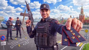 Я СТАЛ КАПИТАНОМ, УРА! Долгожданное повышение! Будни УВД в GTA 5 RP (гта 5 рмрп)