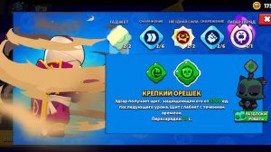 ИГРАЕМ В БРАВЛ СТАРС!!! САМЫЕ ХУДШИЕ РАНДОМЫ...