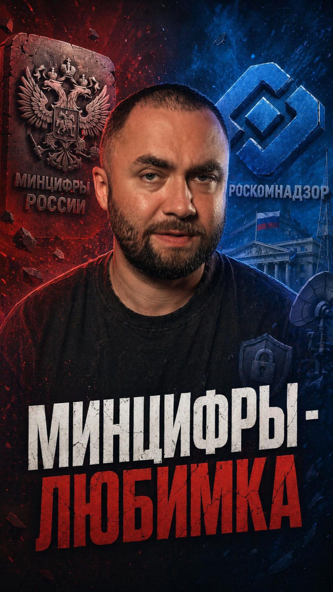 Идентификация в интернете