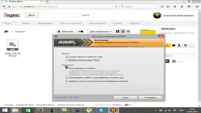 Лучший плеер музыки ! (AIMP3) смотреть онлайн