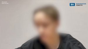 Появились кадры допроса подозреваемого в отправке бомб военнослужащим в Воронеж