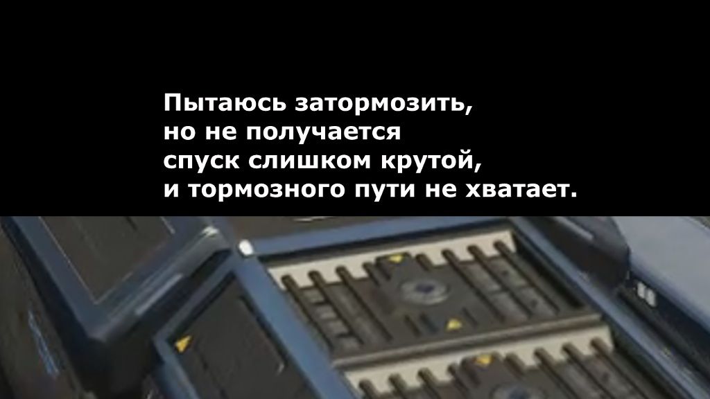 Овер200часов в игре и Кекс сделал глупость.